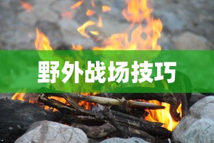 免费魔道祖师漫画全集  第1张
