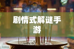 洛克王国祈愿蛇仙怎么超进化  第1张