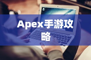 刘景辉个人简历及成就  第1张