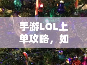 七龙珠第一部国语版全集免费观看  第1张