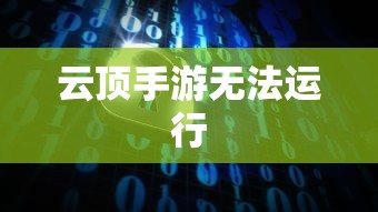黎明杀机官网手游  第1张