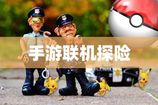 新手赛道攻略，玩转王者荣耀手游入门指南  第1张