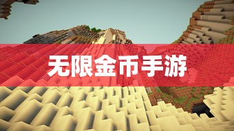 手游热血三国名将查询官网  第1张