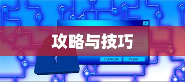 光荣使命游戏视频合集  第1张
