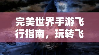 极坐标的求解方法详解  第1张