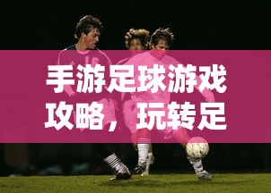 饥荒攻略大全详细  第1张