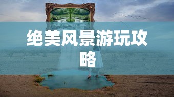 石斑鱼去鳞的详细步骤  第1张