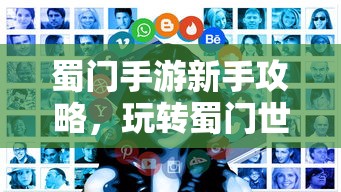 盐和避难所攻略顺序  第1张