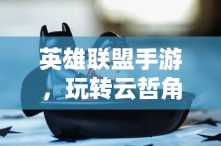 猪猪侠主题曲吉他谱指弹  第1张