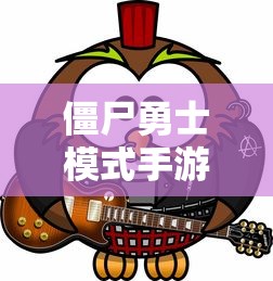 全国十大高危路段排名  第1张