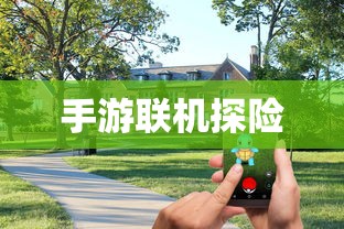 幻想神域手游攻略大全  第1张