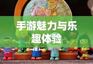 psp死神嘉年华2刷钱  第1张
