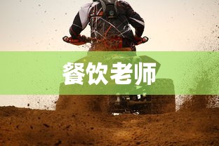 surgeon4破解版  第1张