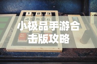 王牌投手振臂高挥第一季在线观看  第1张