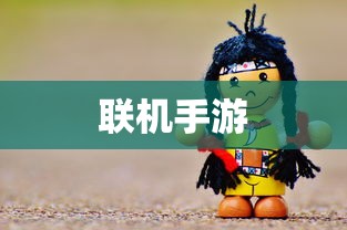 王国迅雷下载1080p  第1张