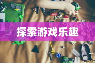 天魔缭乱图片高清壁纸  第1张