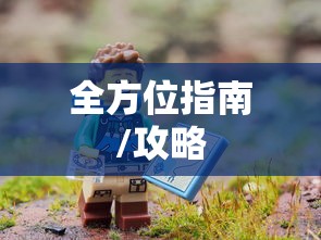 厕所文明与卫生的无声呼唤标语  第1张