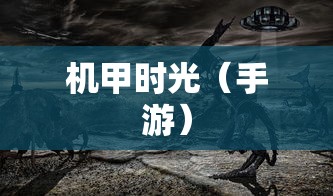 LOL手游，鬼书名称全揭秘  第1张