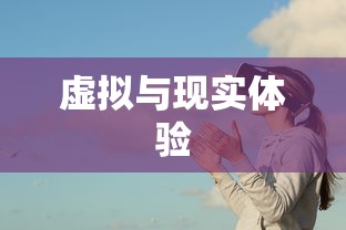 阿轲怎么玩才厉害  第1张