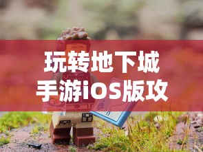 刺客信条康纳身高  第1张