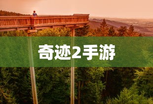 唐人街探案3  第1张
