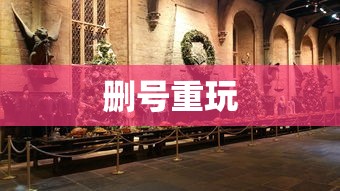 全民奇迹手游上线  第1张