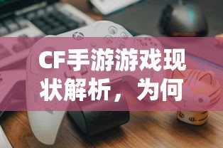 轻松交易手游账号，掌握交易指南  第1张