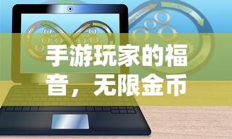 we game饥荒mod  第1张
