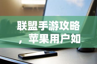 轻松更换新户口本的步骤指南  第1张