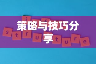 疾风之刃官网手游  第1张