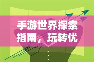 乱世王者极限枪攻击如何提高  第1张