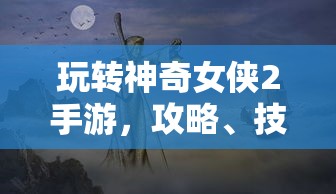 IMToken添加USDT的详细步骤解析  第1张