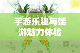 摩尔庄园官网  第1张
