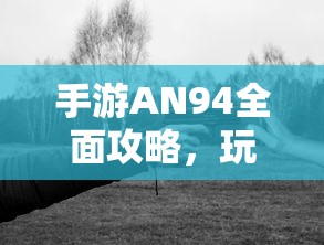 全民奇迹手游，官网探索与无尽游戏魅力  第1张