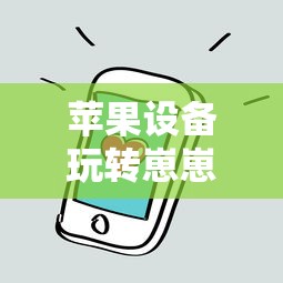 京城81号，恐怖背后的真相  第1张