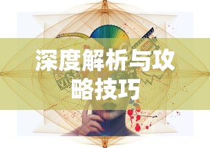 远古鱼龙技能表  第1张