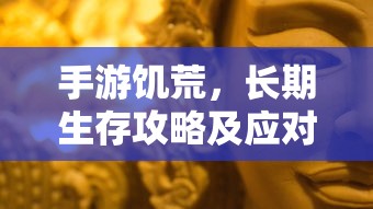 DNF卢克小丑挑战攻略，轻松应对的秘诀  第1张