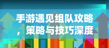 王国新大陆下载安装  第1张