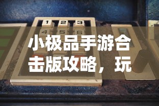 马克思佩恩3  第1张