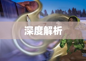 2020年是什么肖表  第1张