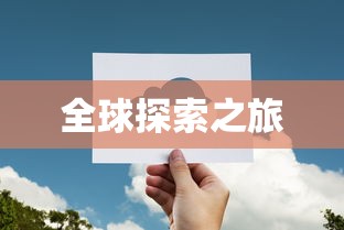 输入法中的换行键，探索与解析  第1张