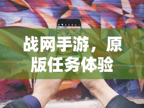 无限对决国际服  第1张