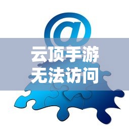 喋血柔情电影在线观看  第1张