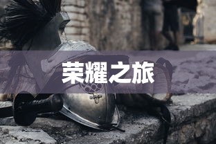马克思佩恩3  第1张