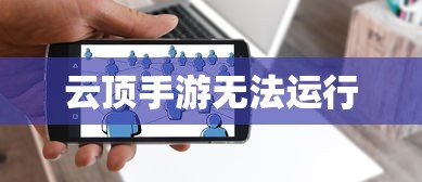 异度之刃2稀有异刃获取方法  第1张