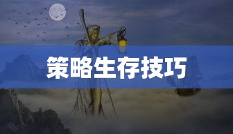 真三国无双8貂蝉怎么解锁  第1张