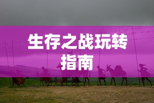 荣耀8处理器相当于骁龙多少  第1张