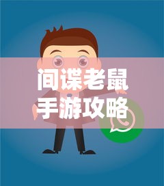 霸者之刃属性  第1张