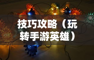英魂之刃官网  第1张