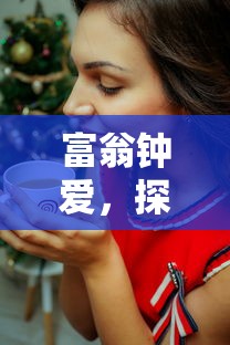 脑洞大师的奇妙世界  第1张